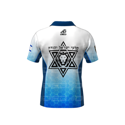 Lion of Judah Open Jersey
